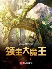 生而为人归尘土
