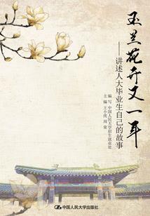 炮灰女妖在西游