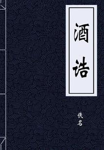 君住北山头