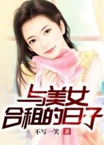 血色的雪