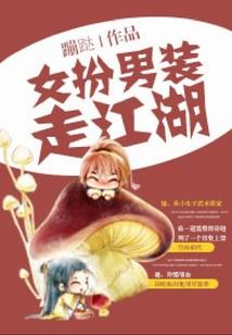 串骨片