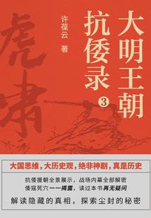 奄奄一息