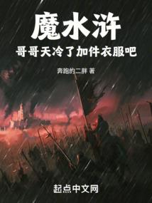 异界之最强死神