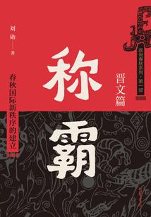 山猫的运气