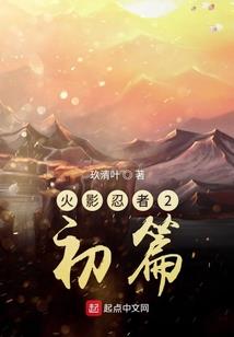 王武中毒