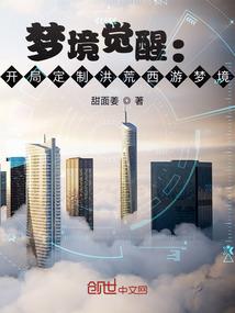越世爱