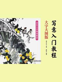 神的碎片