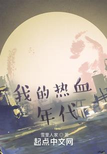 梁山乔宗训