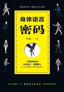 重生后我嫁了最凶的崽