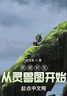 苟羽传