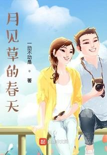 外星铁
