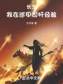 师弟，下山去祸害师父的女儿吧！