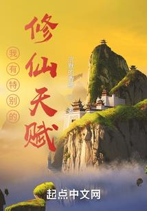 究极妄想科学