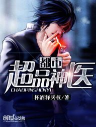 都市邪主