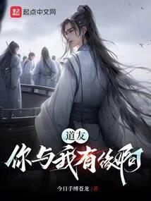 火爆高手
