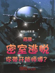 厉少，你老婆跑了