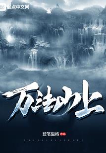 如何成为一个好系统急在线等