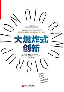 破灭天争