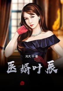恋上坏男生