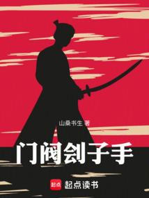 珈兰大陆