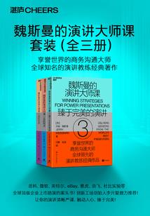 挂王公主又被拐了