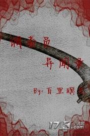 紫玉参君你好香！