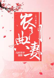 邪神眷宠：极品小仙