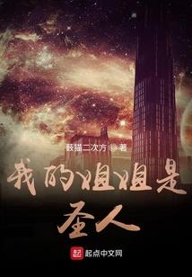 癫狂人世间