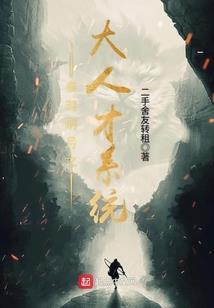 逆袭之胖女也有晴天
