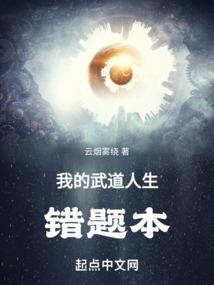 鹊鸟夜惊