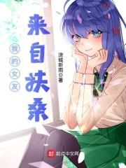 仙与少林