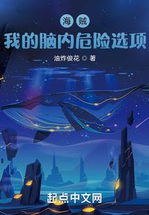 我才不投降呢