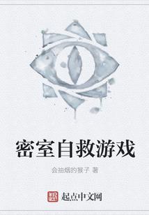 依主驾到