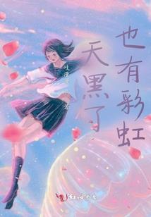 七曜剑帝