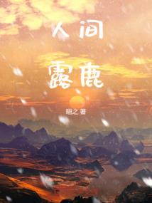 送瑭