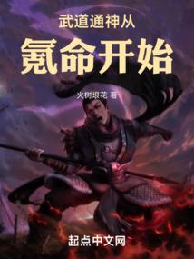 林沫儿之穿越