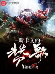 我看你是活在梦里