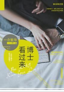 二次元投胎指南