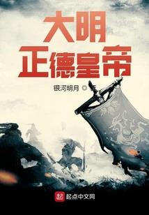 做个大魔王