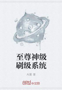 呆萌校草VS高冷校花