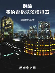 萌新助理之影帝大人求放过