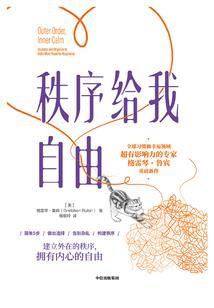 仙逆之逆命