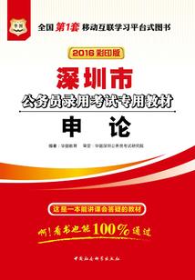 地狱天使之歌