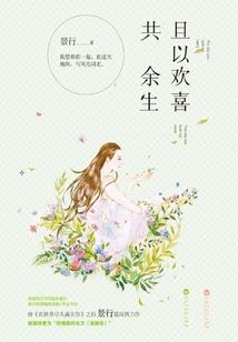 重生逆流年代