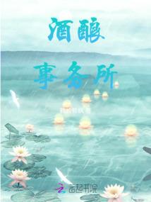 时间与雨的光年距离