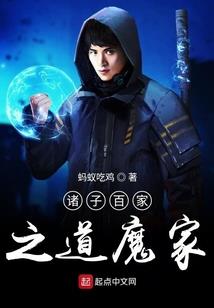 澳个斯坦魂咒
