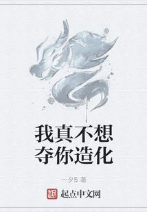 天才毒医腹黑太子妃