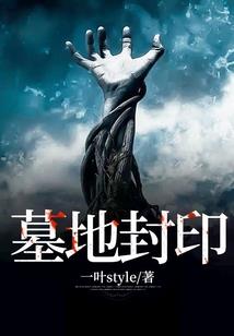 斗罗大陆之重生写轮眼