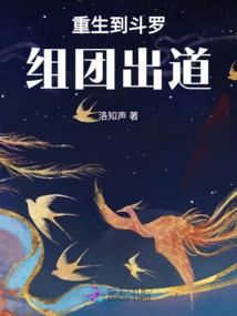 遇见我，找到你