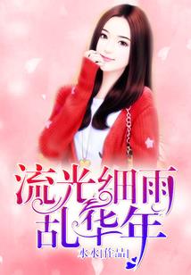 魂穿韩娱